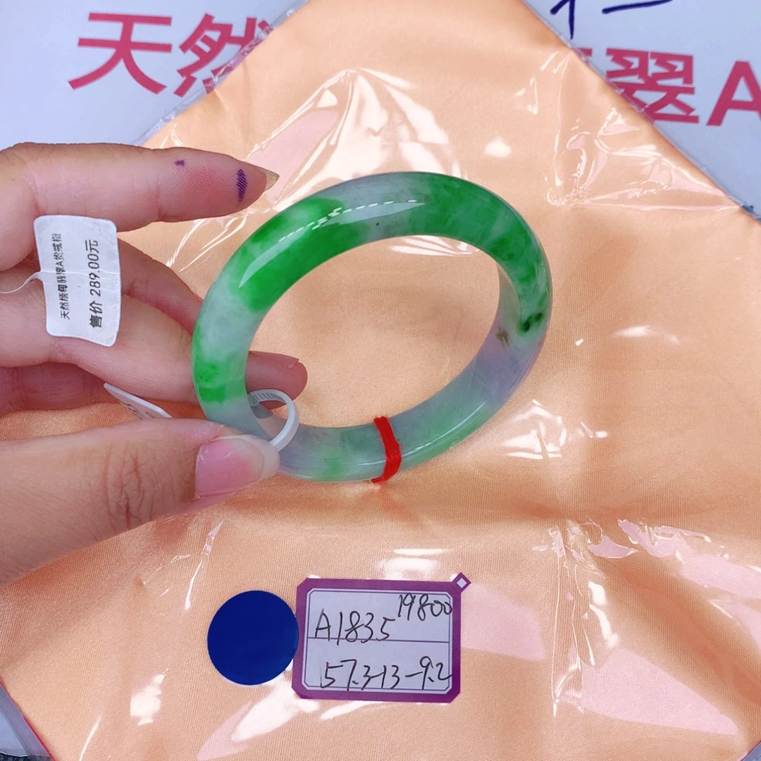 未镶嵌手镯翡翠缅甸翡翠