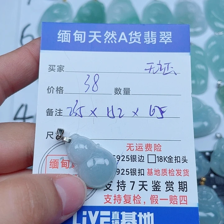 吊坠(不含链)银S925镶嵌翡翠缅甸a货翡翠
