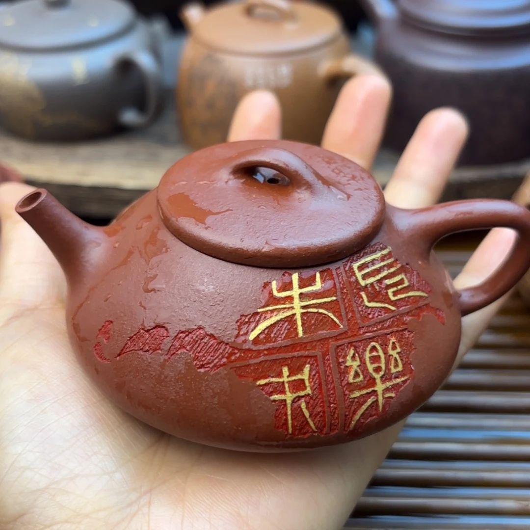 茶壶紫砂朱泥石瓢120c c