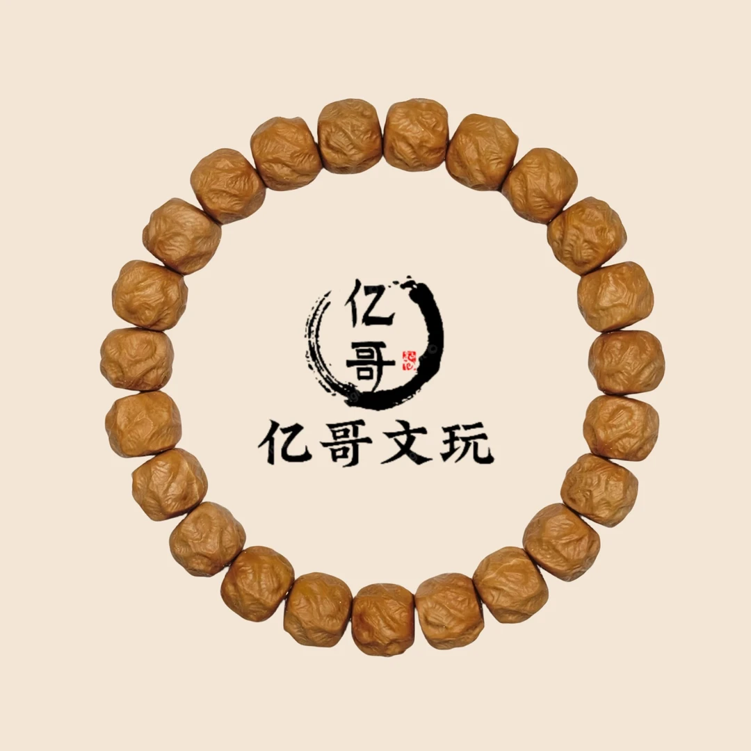 全品观山文玩无相手串雕刻原色尺寸10.2mm手工精工雕刻油性足