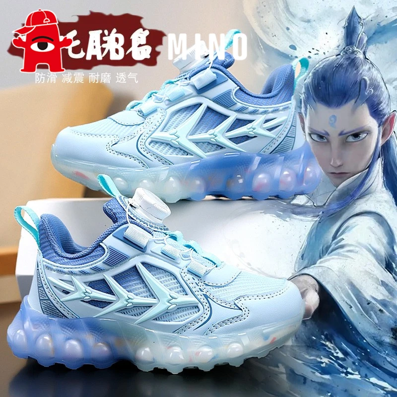 ABC MINO哪吒敖丙男童鞋秋季儿童运动老爹鞋男孩休闲跑步鞋中大童