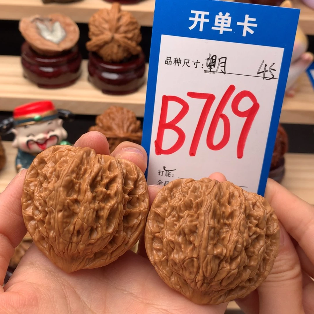 文玩核桃吊坠769号 望月 45