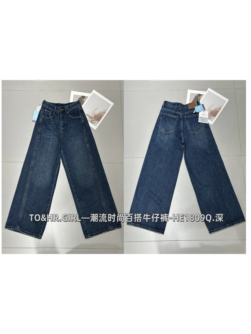 HE1809Q-深蓝夏季中高腰阔腿牛仔休闲百搭拖地裤女装