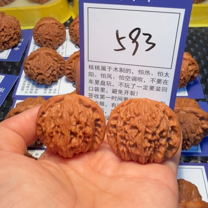 文玩核桃把件593磨盘38