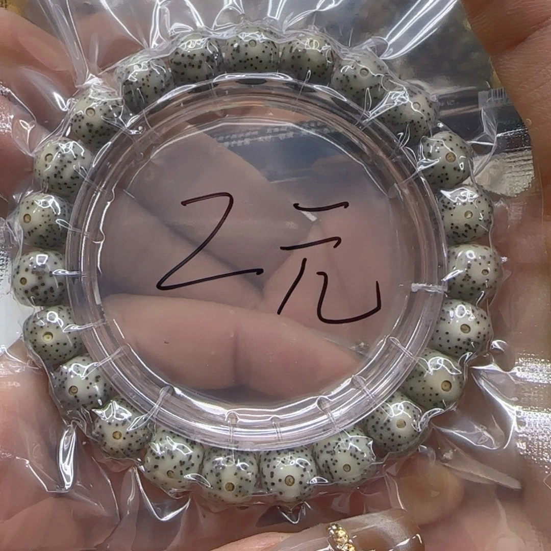 星月菩提手串4哈哈石玉星月菩提单圈