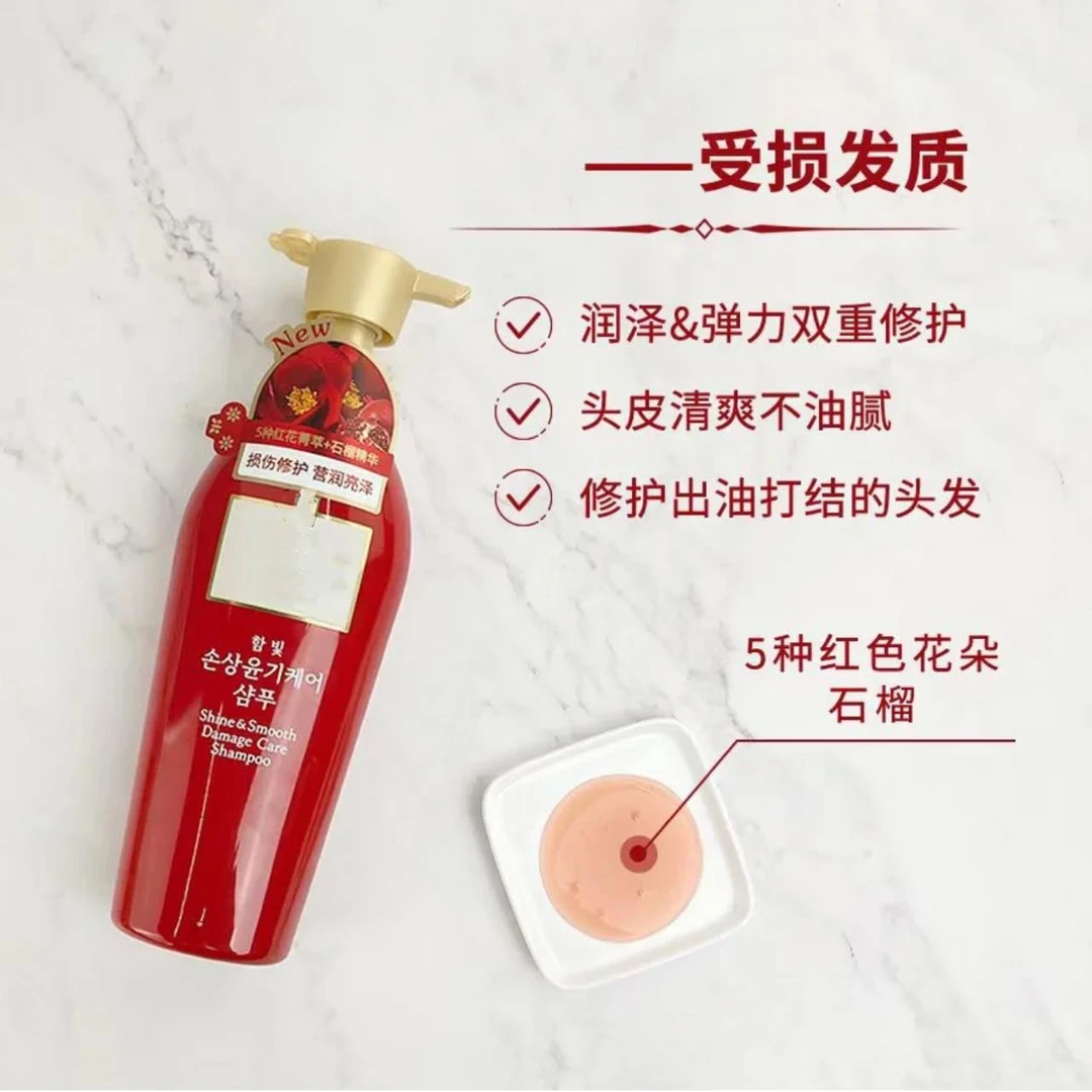 八百年没卖过了的狠货！你想要的洗发水效果它都有！红色洗发水
