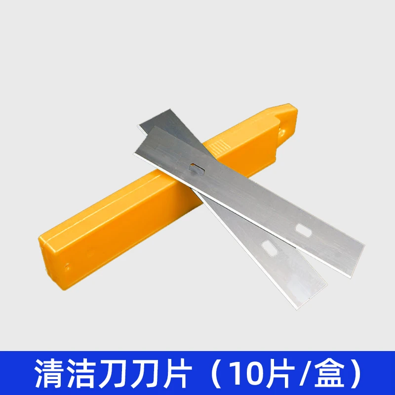 铲刀刀片