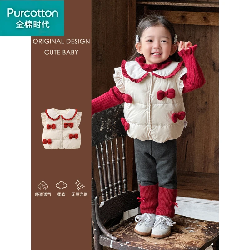 全棉时代安阳婴幼儿秋冬新款宝宝90白鸭绒马夹外套羽绒马甲新国标