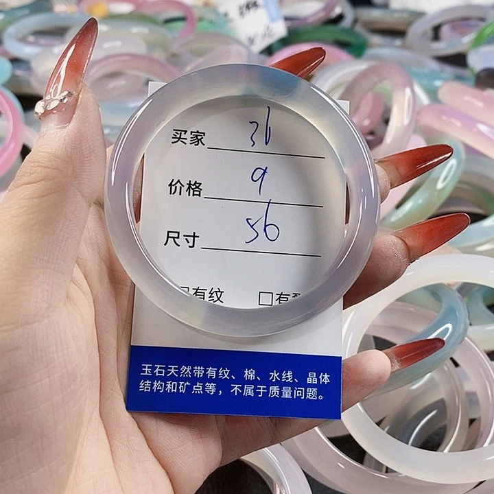 手镯玛瑙/玉髓未镶嵌36