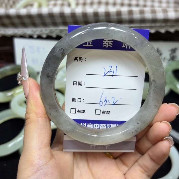 未镶嵌岫玉手镯天然