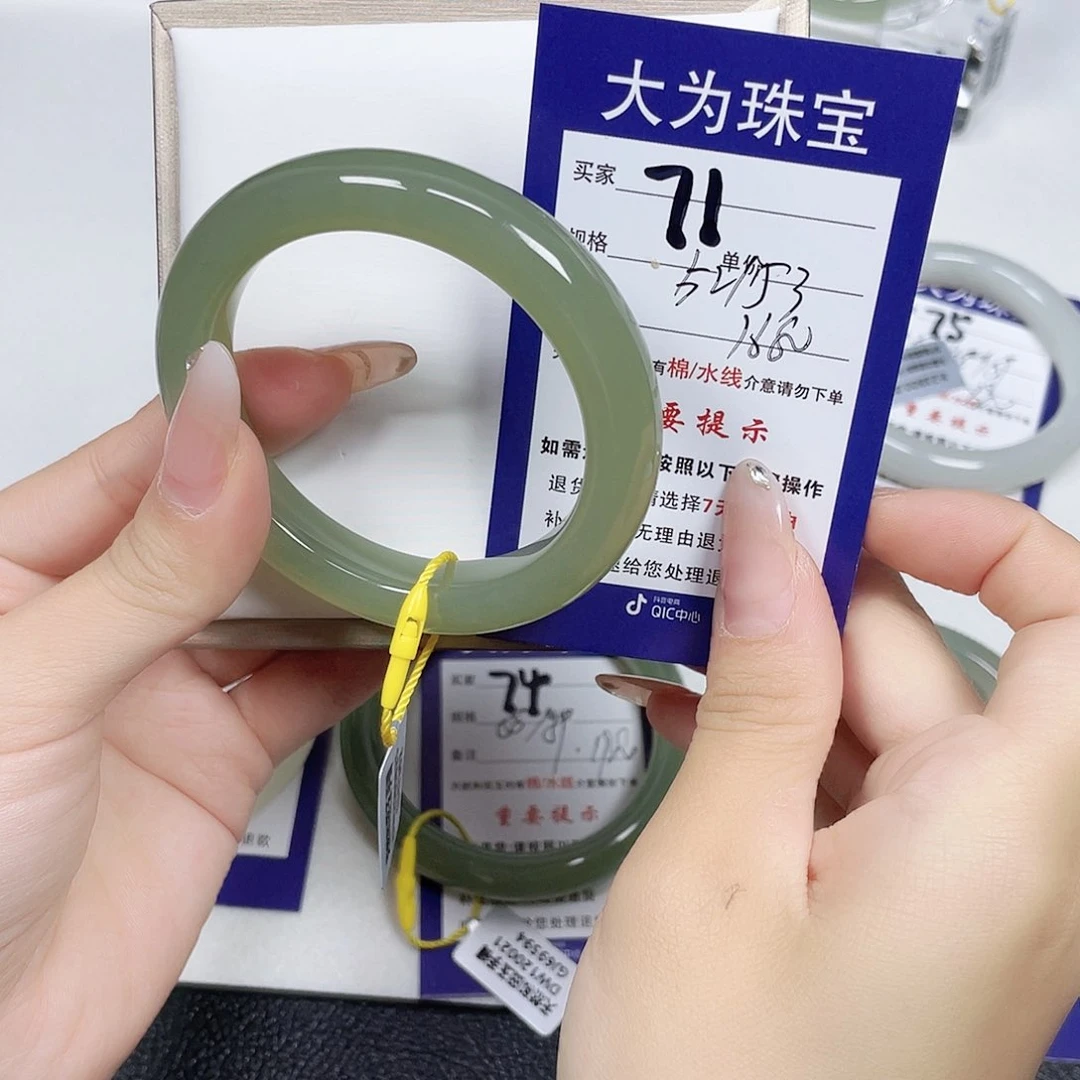 和田玉手镯未镶嵌3*Q