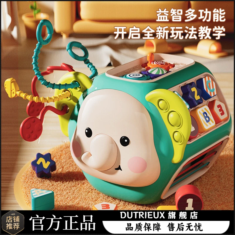 婴儿多功能八面鼓0-3岁早教故事机声光音乐六面体手拍鼓儿童玩具