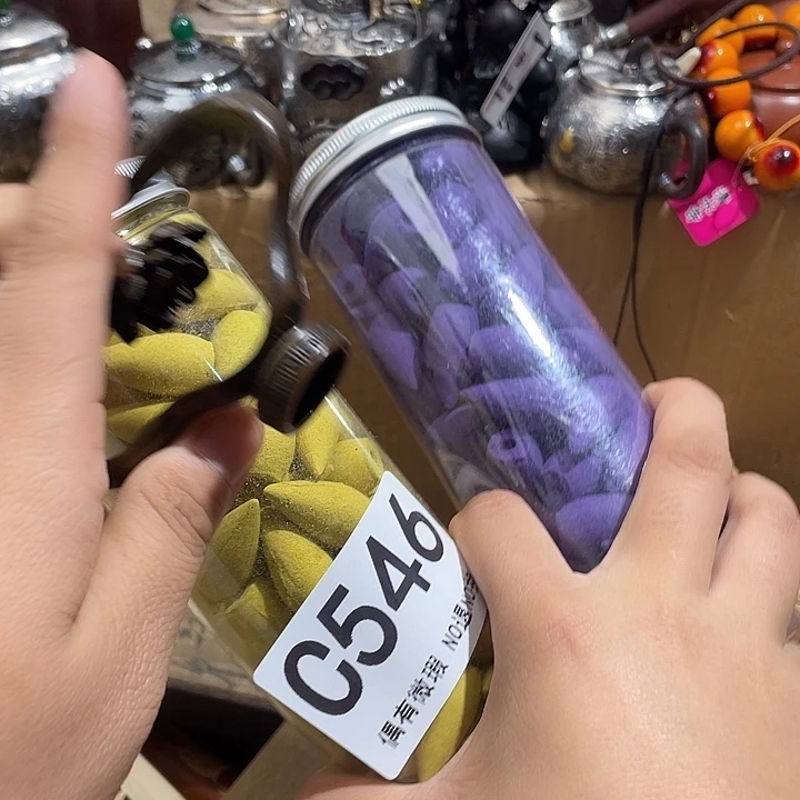 火***人00000000000000编号546