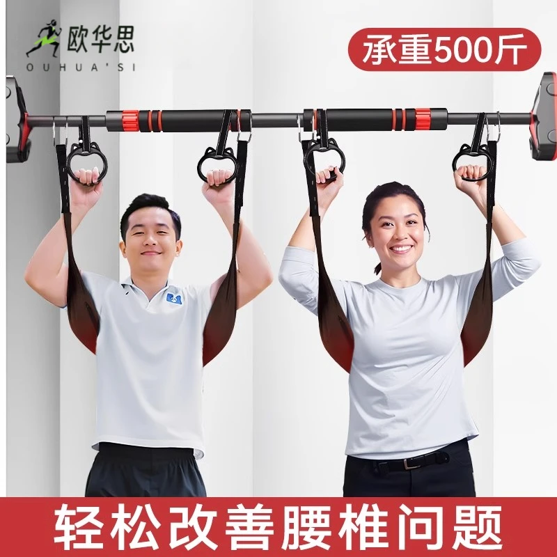 牵引腰椎吊带挂单杠腰椎脊椎拉伸辅助器腰部突出腰间盘悬挂吊带