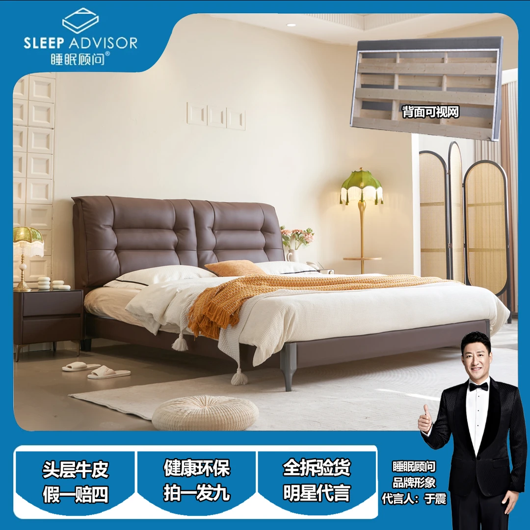 头层牛皮主卧室可拆皮床双人床次卧小卧室轻奢家用真皮家具软体