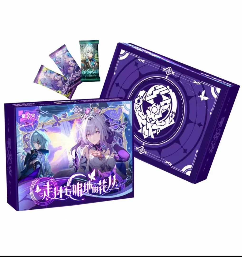 抬盒《走过安眠地的花丛》收藏卡卡牌盲盒（国产二创） 代拆