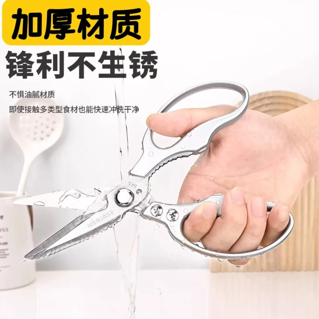 厨房剪阳江厨房多功能剪刮鱼鳞剪鸡骨防滑省力家用神器