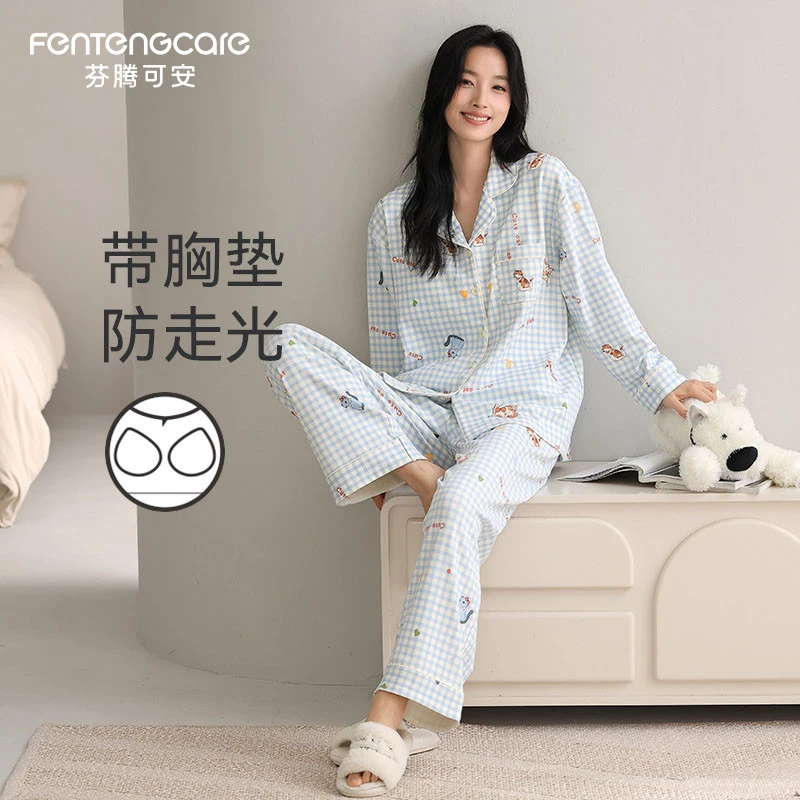 芬腾可安带胸垫纯棉睡衣女2025新款长袖长裤休闲薄款家居服两件套