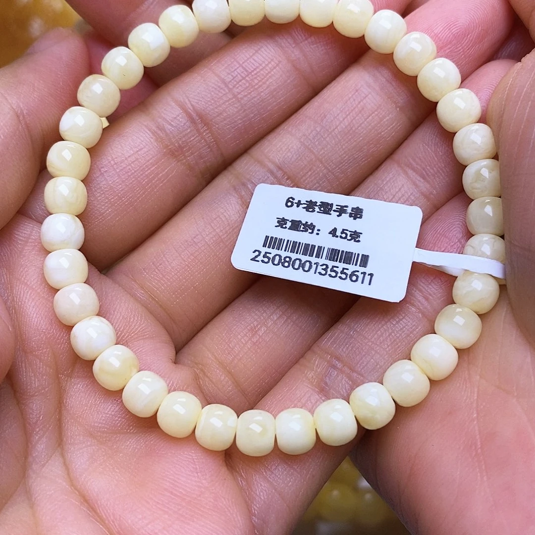 蜜蜡未镶嵌手串6.0老型手串