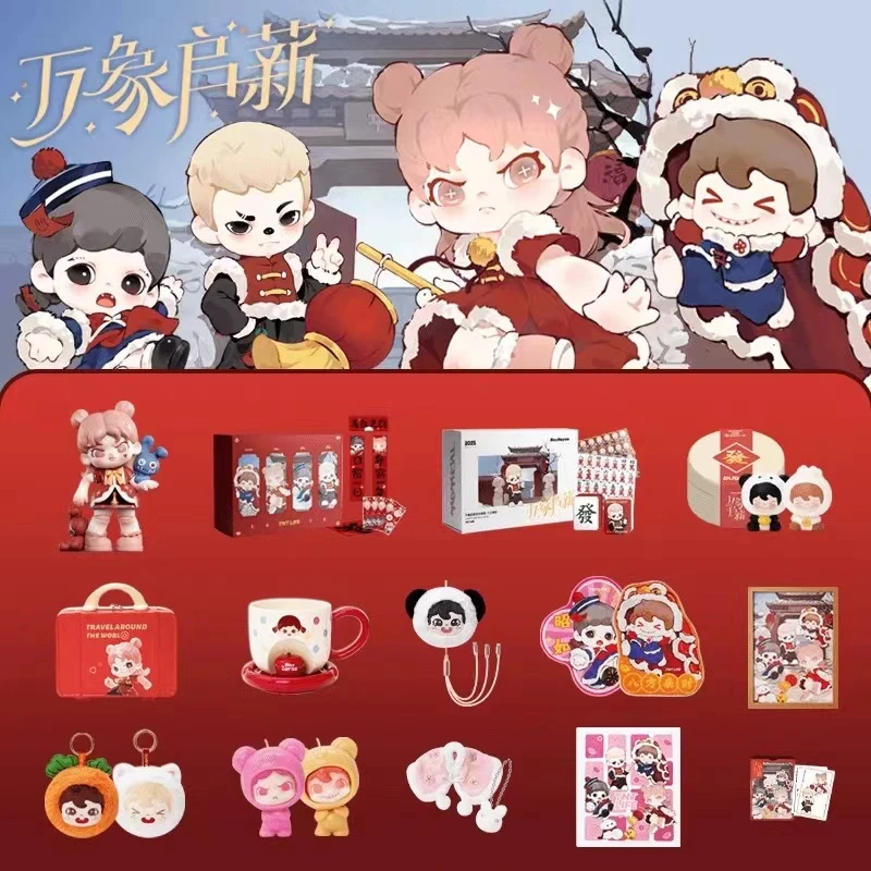 【拆盒】TNTSPACE万象启新周边盲盒