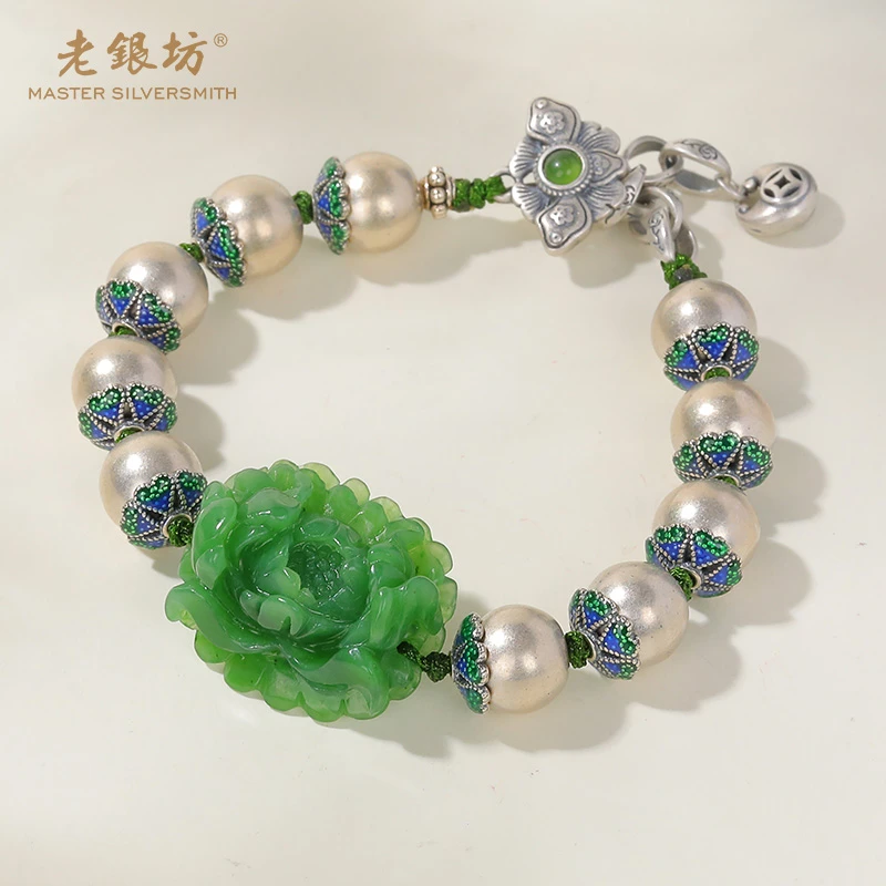 老银坊s925银和田玉雕刻牡丹柿子手链 00331261