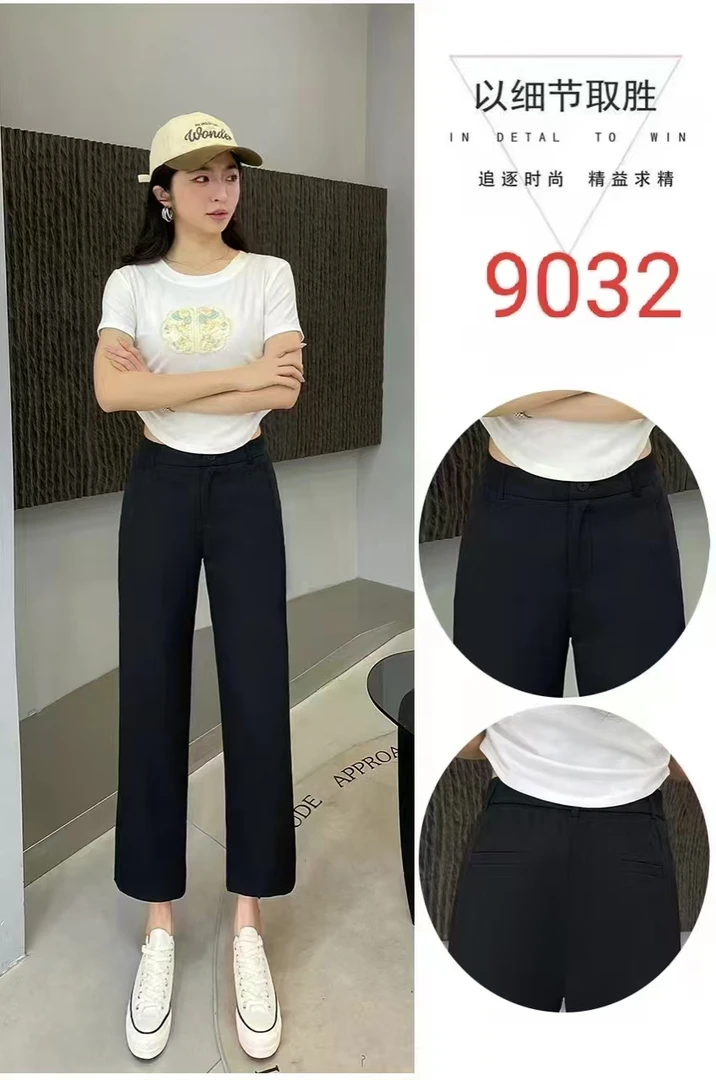 9032款2025夏季新款显瘦百搭时尚高腰直筒休闲裤