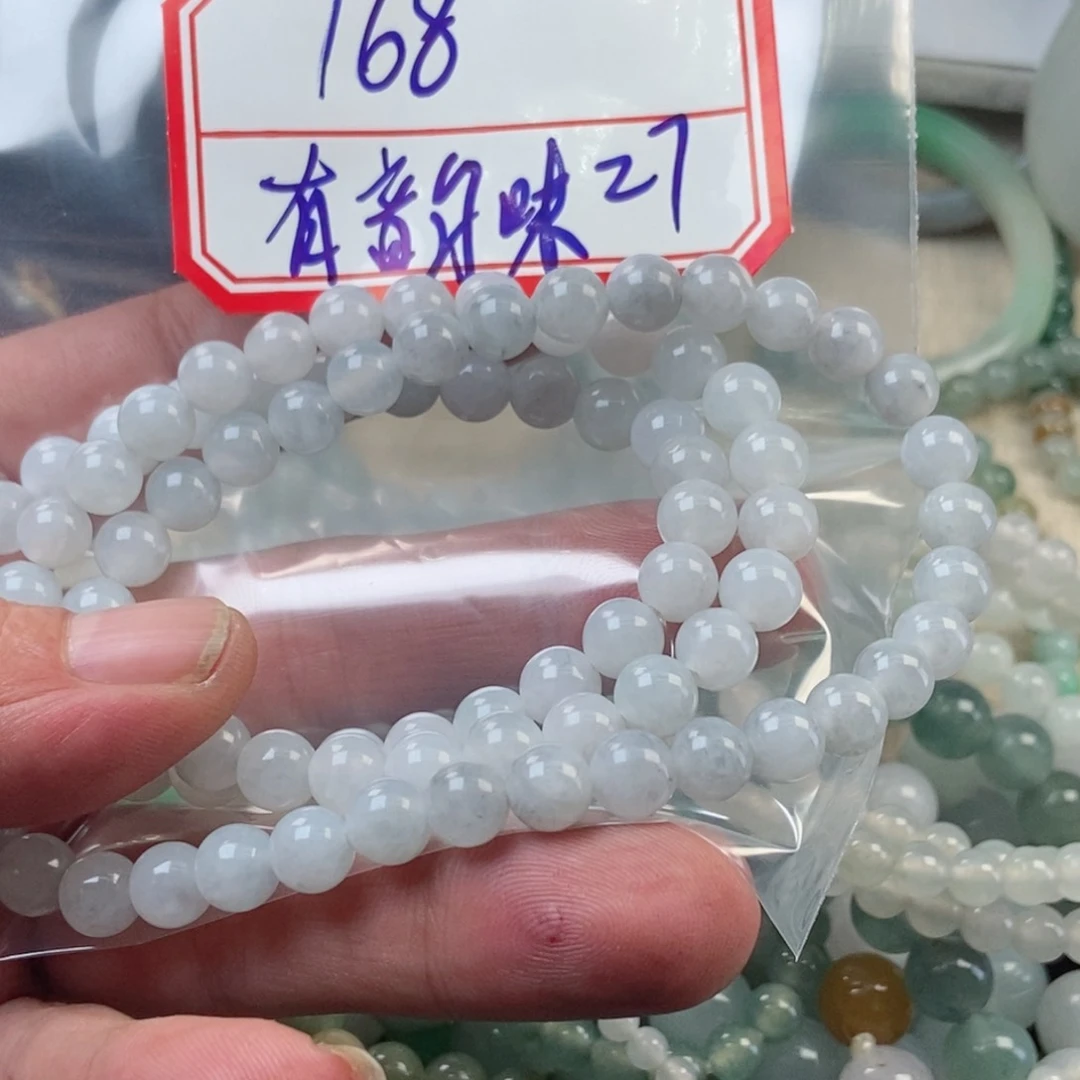 定制翡翠未镶嵌有****茄