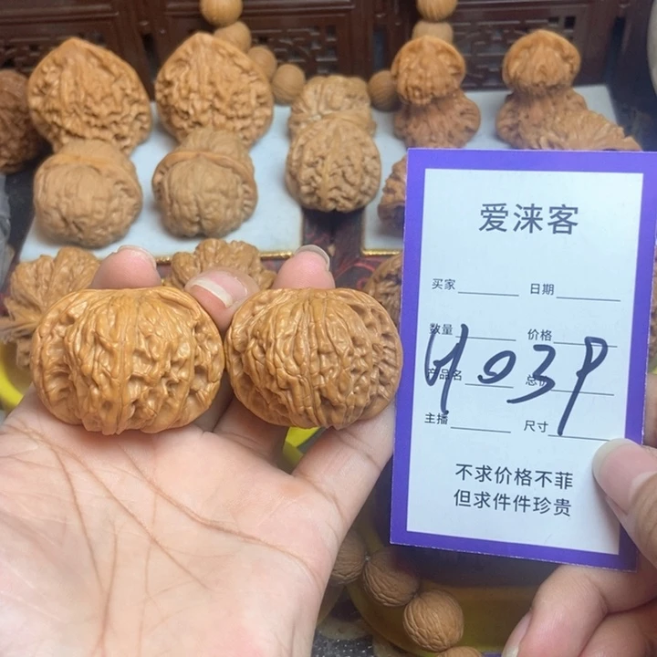 把件桃核41磨盘……