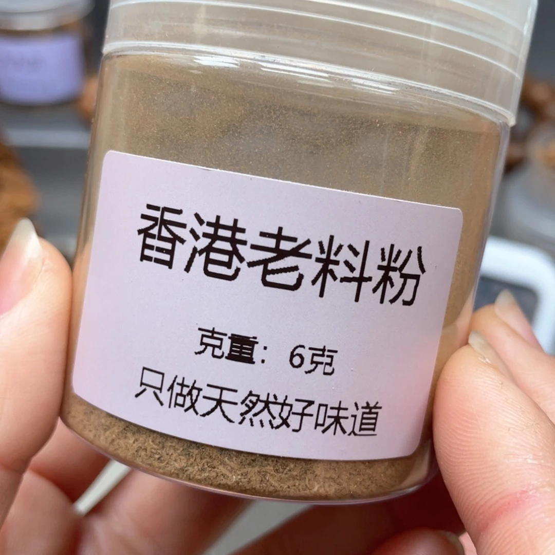 【闪购商品】沉香沉香碎屑香港老料粉5克