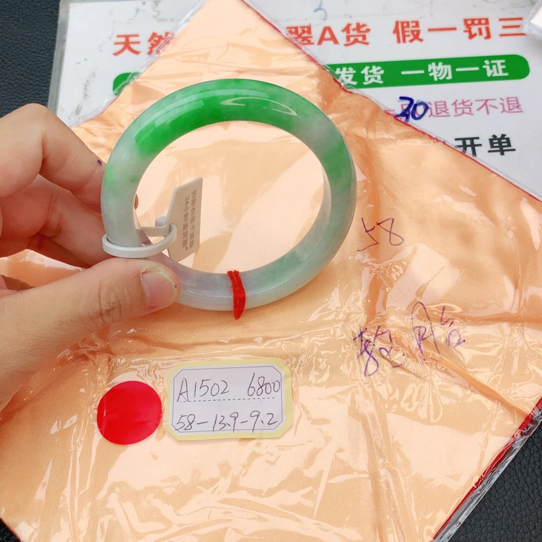 翡翠手镯未镶嵌翡翠