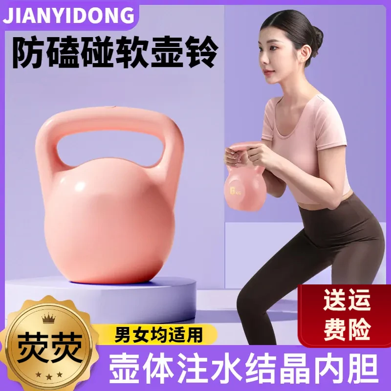 新款软壶铃男士自灌水壶铃女士健身器材练臀运动家用壶铃蜜桃臀