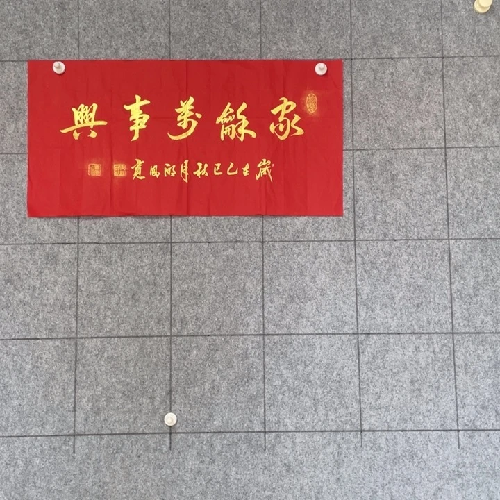 书法：：：：：：：：：：：：：：