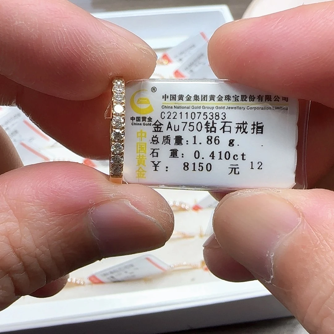 戒指/指环18K金镶嵌钻石