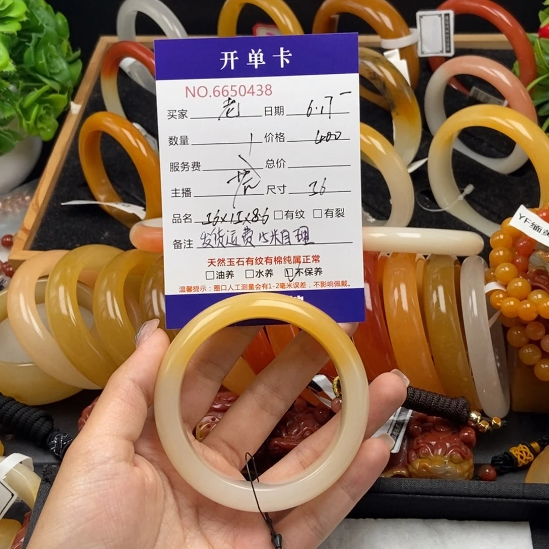 韩***大石英质玉（黄龙玉）未镶嵌手镯50438
