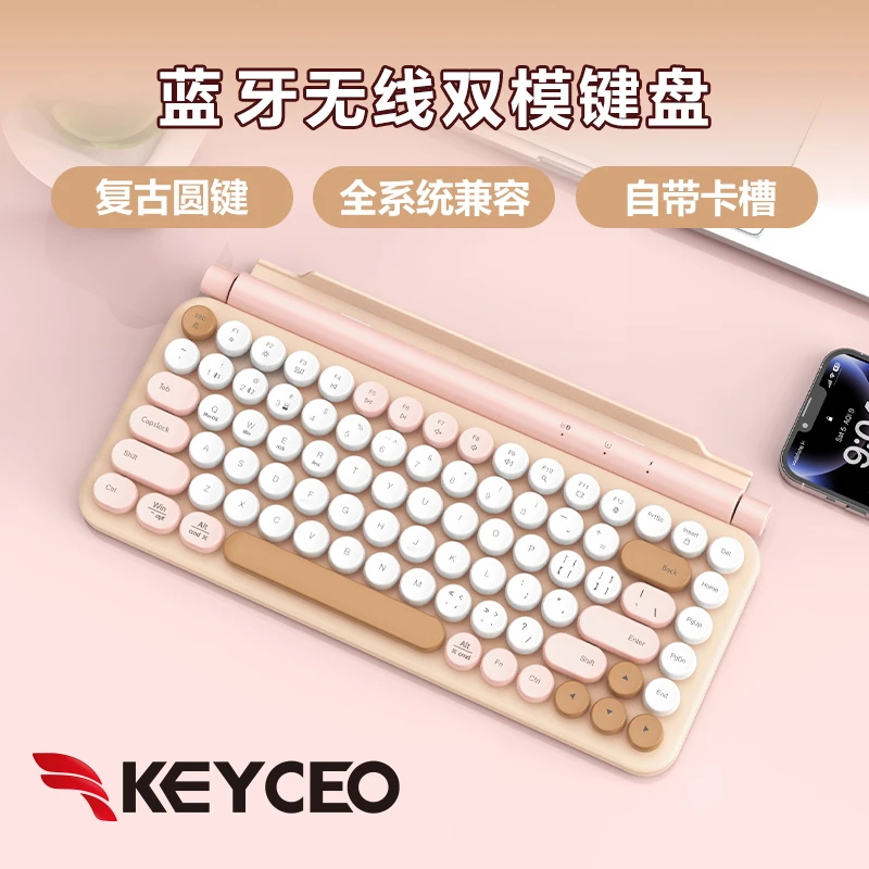 无线蓝牙双模键盘静音迷你女生可爱办公笔记本台式电脑通用带卡槽