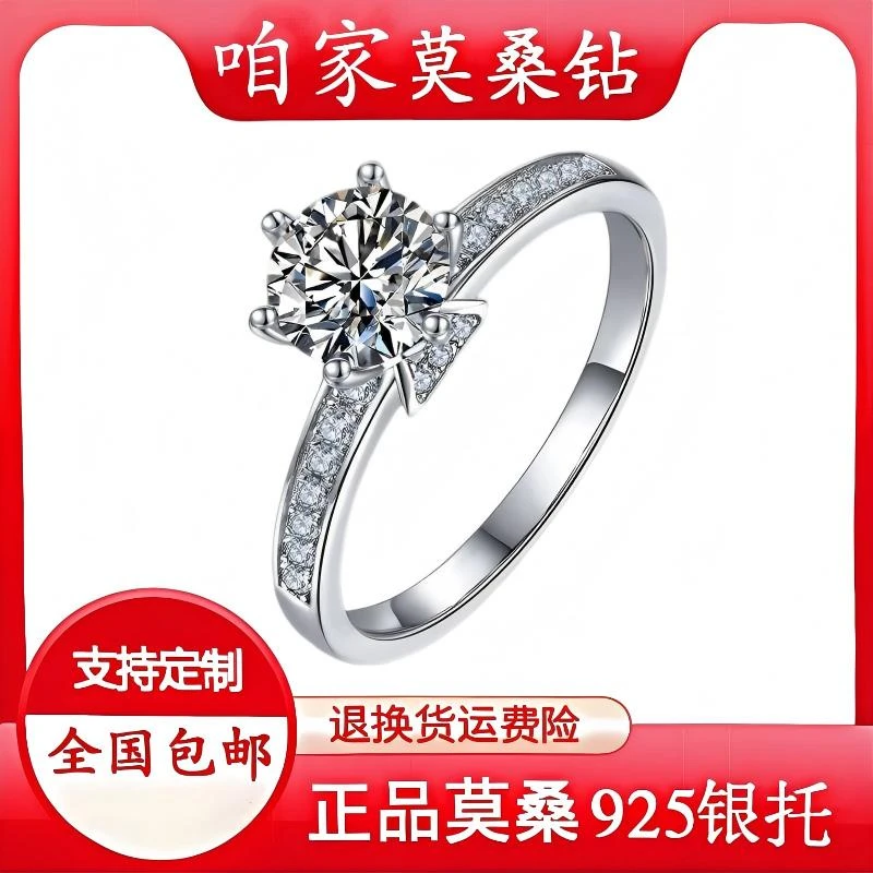 925银莫桑石戒指 <许愿池>S925银戒指女款高定莫桑D色时尚轻奢