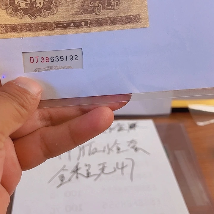 9920单张出货了没没了没