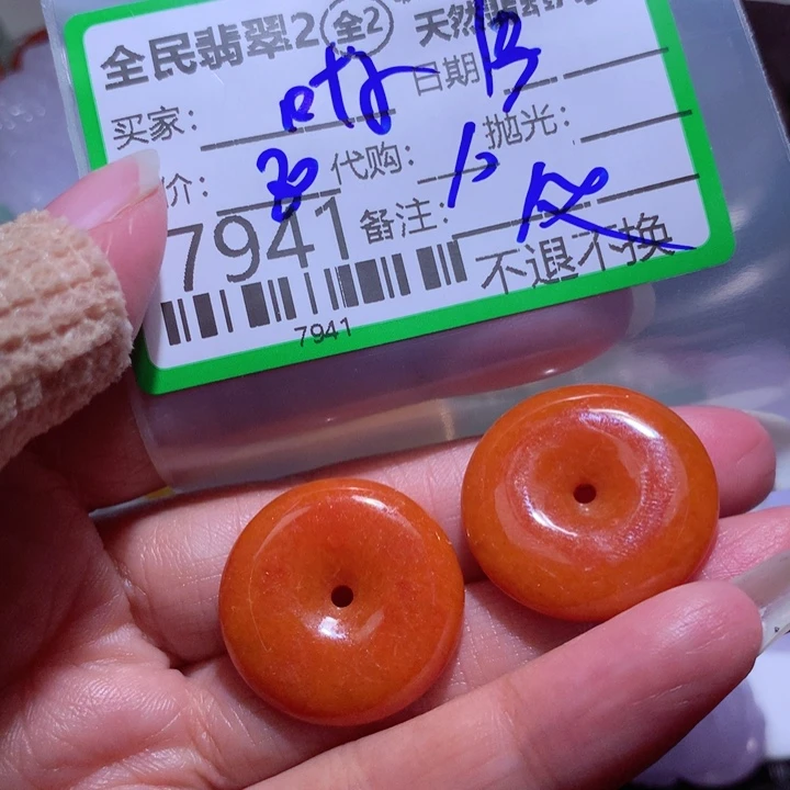 翡翠颈饰未镶嵌喔****子