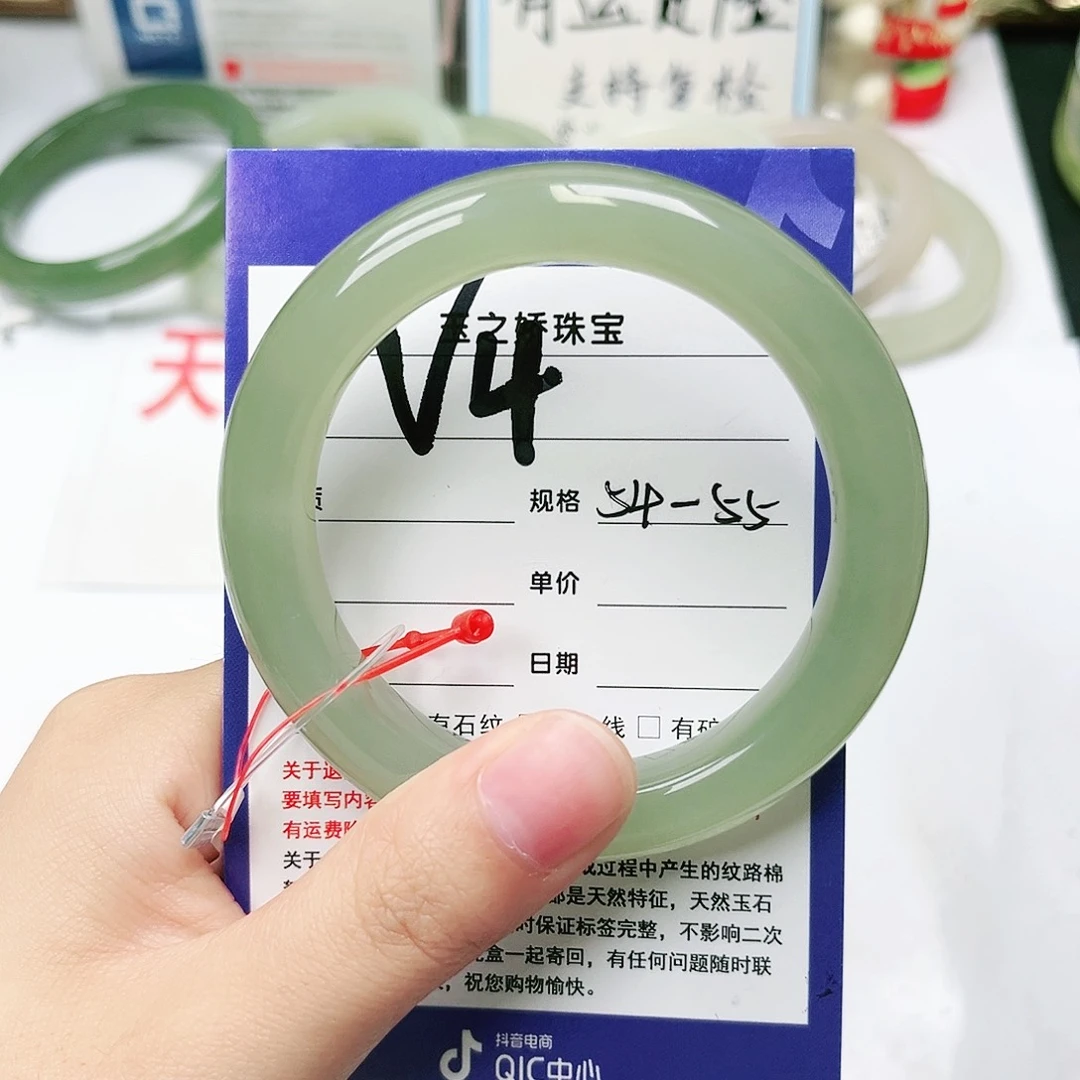未镶嵌手镯和田玉梅*