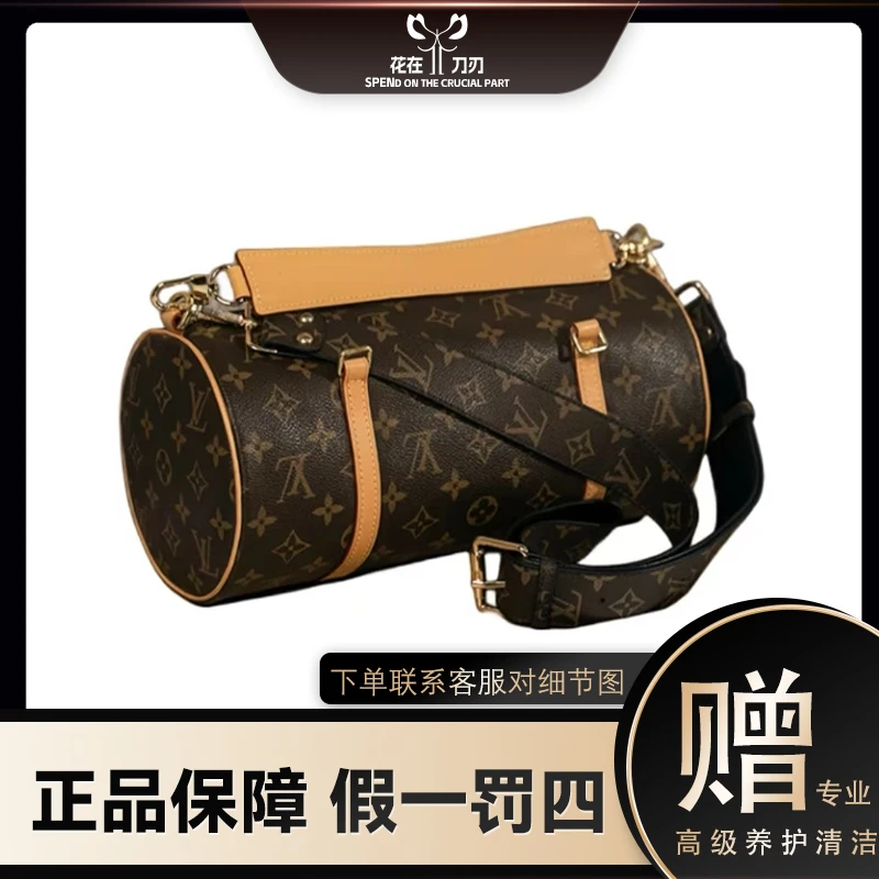 修复品【大牌专属】LouisVuitton/路易威登 黄皮巴比龙老花圆筒包