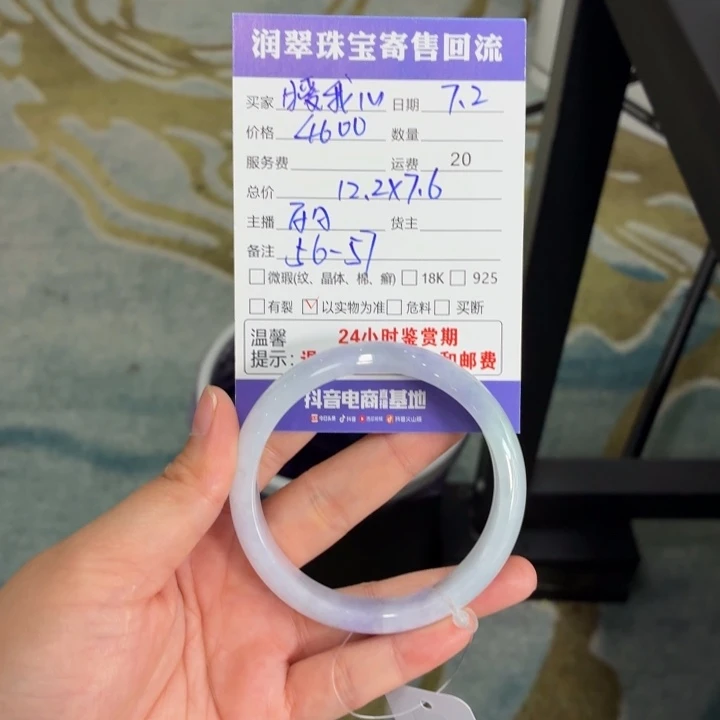 暖***心翡翠手镯未镶嵌缅甸a货翡翠手镯