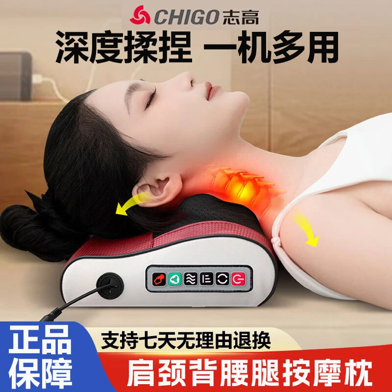 颈椎按摩枕电动按摩靠垫颈椎肩颈腰部背腿足全自动揉捏全身按摩器