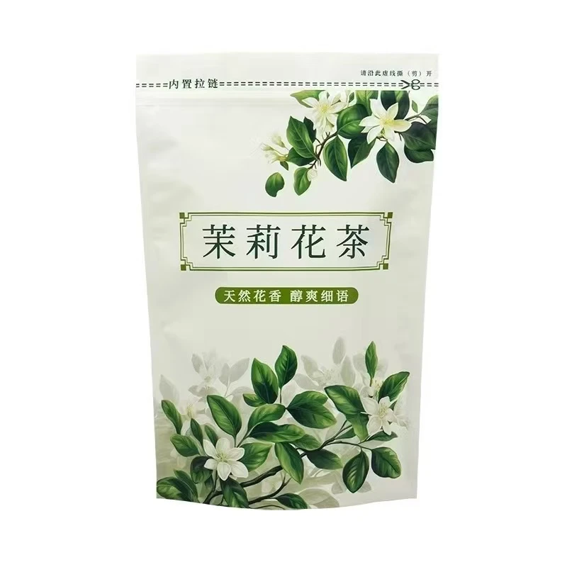 芳松里2025新茶茉莉花茶茶叶新茶茉莉花茶花茶250g袋装