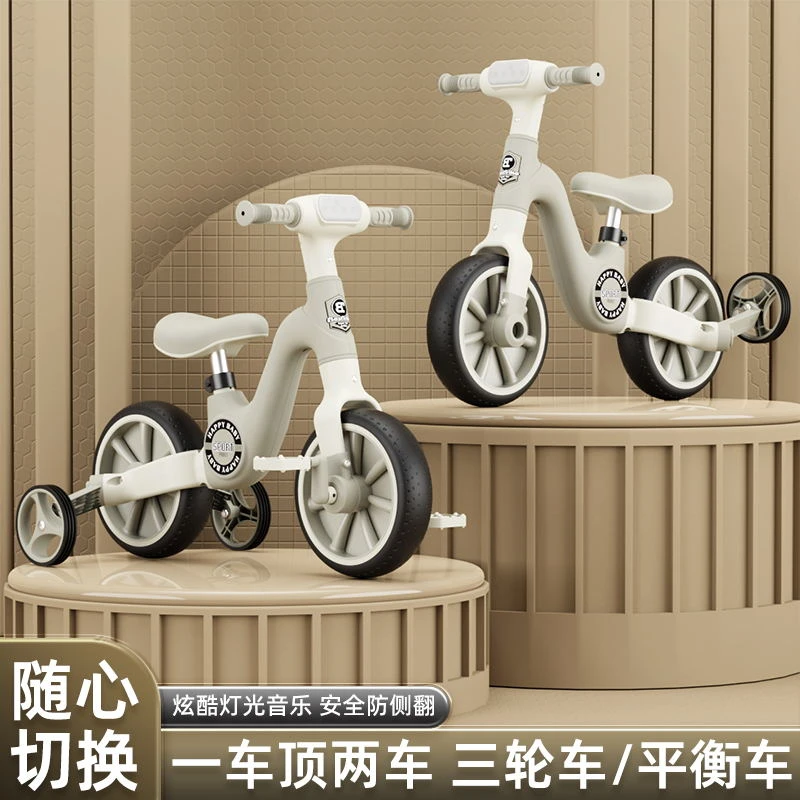 儿童多功能三轮车宝宝学步车脚踏车可折叠三轮车溜溜车滑行车