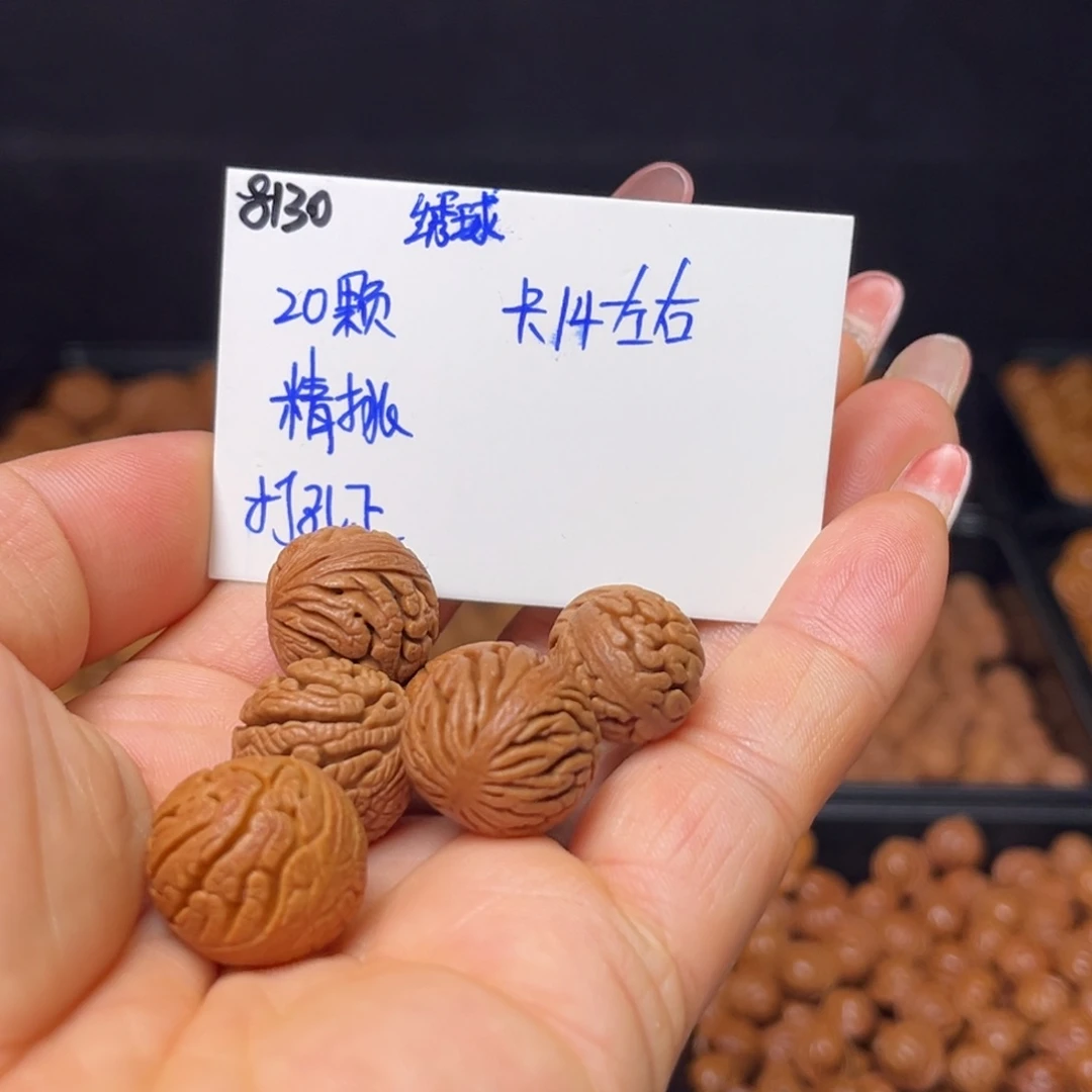 手串桃核绣球14左右20颗