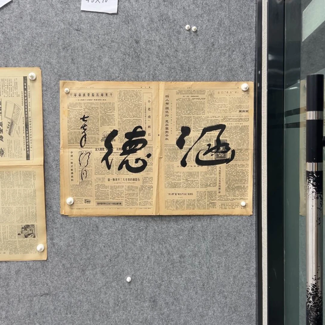 书法书法精品一副