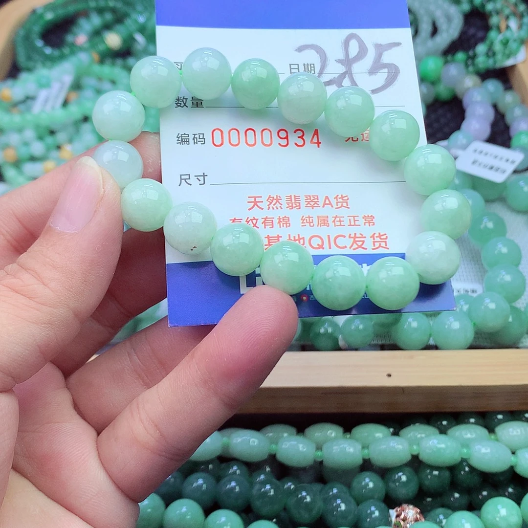 翡翠未镶嵌毛衣链