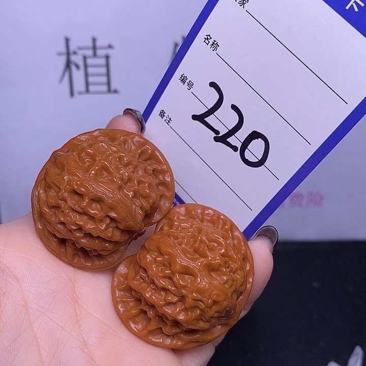 文玩核桃把件220/40宫灯
