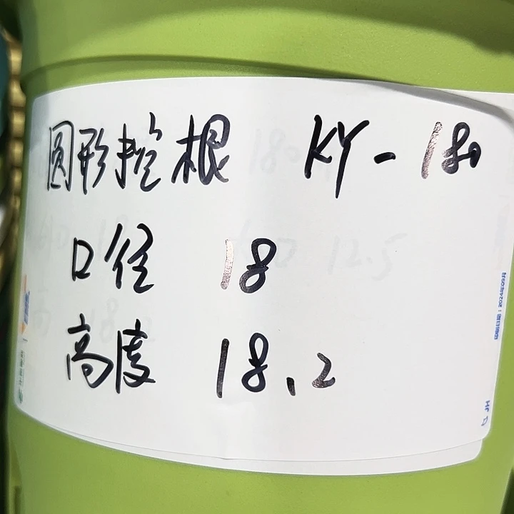 正品圆控口18高18果绿带托8只