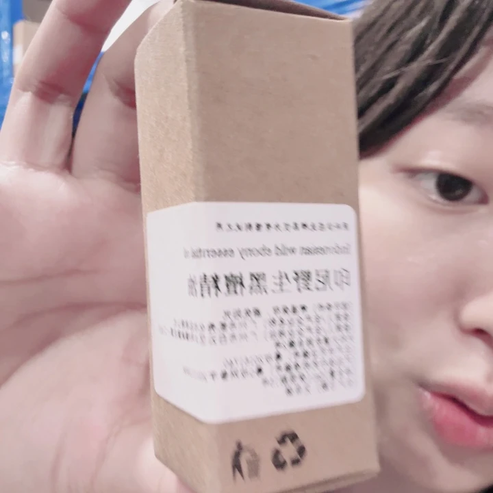 印度野生黑檀精油5ml